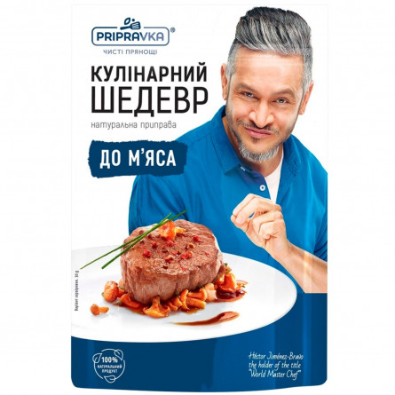 Натуральна приправа Pripravka для м'яса Кулінарний шедевр 30г slide 1
