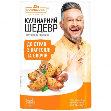 Натуральна приправа Pripravka для страв з картоплі і овочів Кулінарний Шедевр 30г