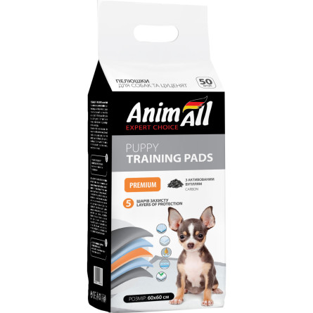 Пелюшки для собак AnimAll 60х60 см з активованим вугіллям 50 шт
