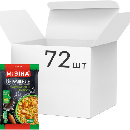 Упаковка вермішелі Мівіна зі смаком курячого бульйону з овочами та зеленню Негостра 59.2 г х 72 шт slide 1