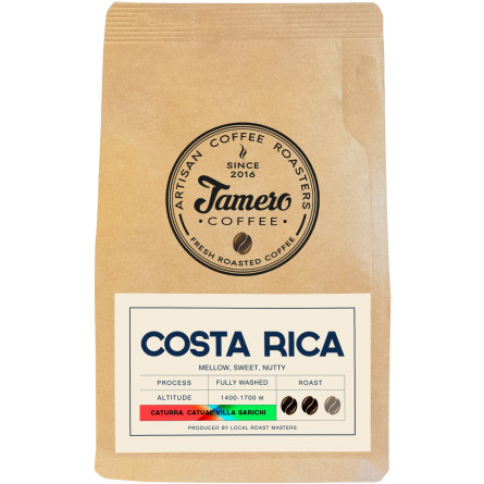 Кофе в зернах Jamero Свежеобжаренный Коста-Рика 225 г slide 1