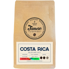 Кофе в зернах Jamero Свежеобжаренный Коста-Рика 225 г mini slide 1