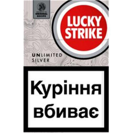 Блок сигарет Lucky Strike Unlimited Silver х 10 пачек