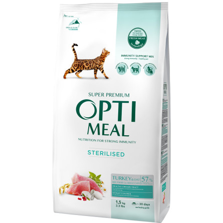 Повнораціонний сухий корм для стерилізованих кішок та кастрованих котів Optimeal Індичка та овес 1.5 кг (B1800601)