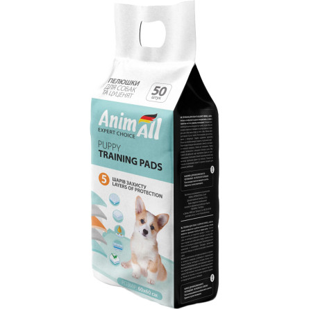 Пелюшки для собак AnimAll 60 х 60 см 50 шт.