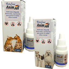 Суспензія AnimAll VetLine Антисекс для котів і собак 2 мл mini slide 1