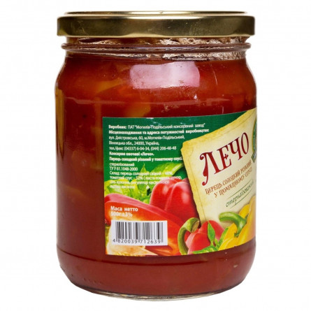 Лечо Дари Ланів у томатному соусі 500г slide 1