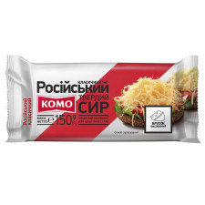 Сир Комо Традиційний класичний твердий 50% 150г mini slide 1