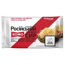 Сир Комо Російський класичний твердий брусок 50% 185г mini slide 1