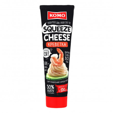 Сир плавлений Комо Squeeze Cheese з креветкою 50% тюбик 150г