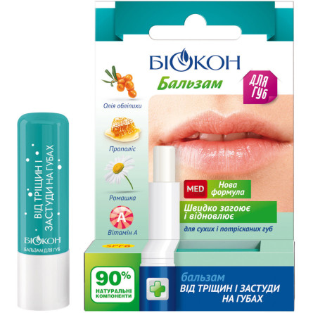 Бальзам для губ Биокон от трещин и простуды 4.6 г