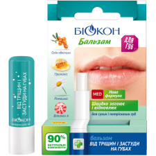 Бальзам для губ Биокон от трещин и простуды 4.6 г mini slide 1