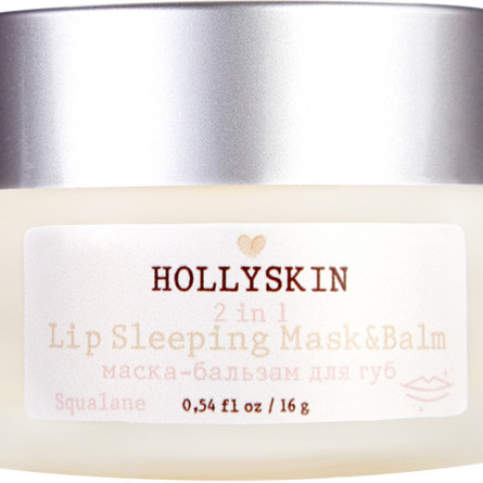 Восстанавливающая маска-бальзам для губ Hollyskin Lip Sleeping Mask & Balm 16 г