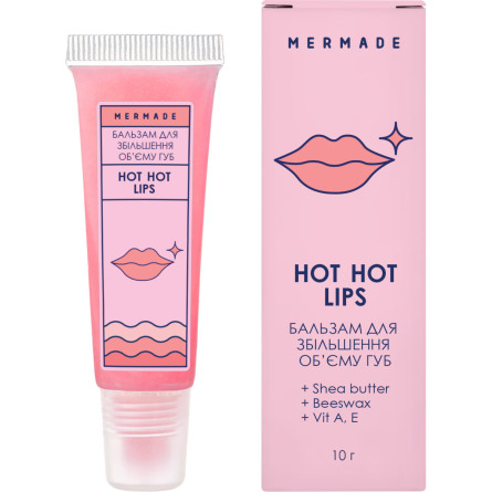 Бальзам для збільшення об'єму губ Mermade Hot Hot Lips 10 мл