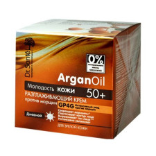 Крем Dr.Sante ArganOil Розгладжувальний проти зморшок денний 50+ 50 мл mini slide 1
