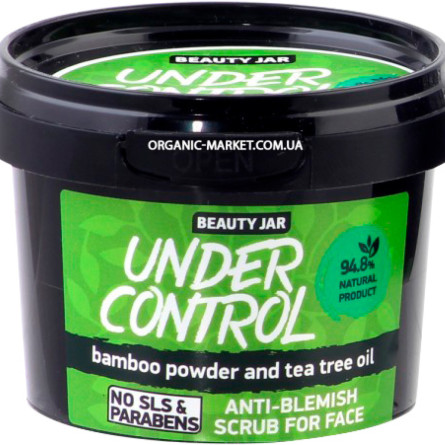 Скраб для лица Beauty Jar Under Control 120 г