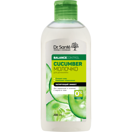 Молочко Dr.Sante Cucumber Balance Control 200 мл