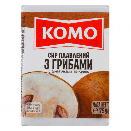 Сир плавлений Комо з грибами 40% 75г