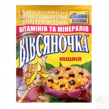 Каша вівсяна Ваша Каша Вівсяночка Казкова Вишня з цукром швидкого приготування 35г Україна mini slide 1