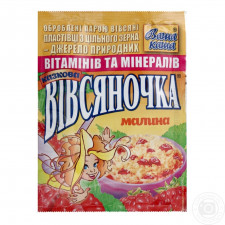 Каша овсяная Ваша Каша Овсяночка Сказочная Малина с сахаром быстрого приготовления 35г Украина mini slide 1