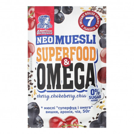 Мюслі Вівсянушка Superfood & Omega з вишнею аронією і чіа 50г