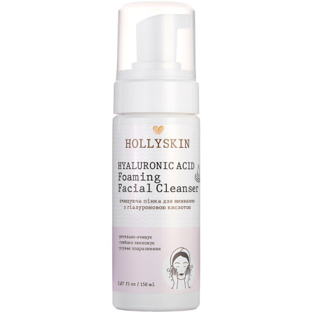 Очисна пінка для вмивання Hollyskin Hyaluronic Acid Foaming Facial Cleanser 150 мл