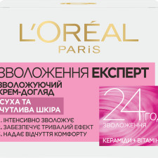 Дневной увлажняющий уход для сухой и чувствительной кожи лица L'Oreal Paris Увлажнение Эксперт 50 мл mini slide 1