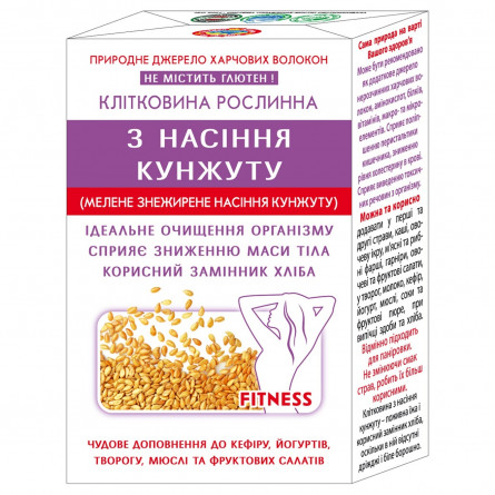 Клітковина Golden Kings Of Ukraine дієтична з насіння кунжута 190г slide 1