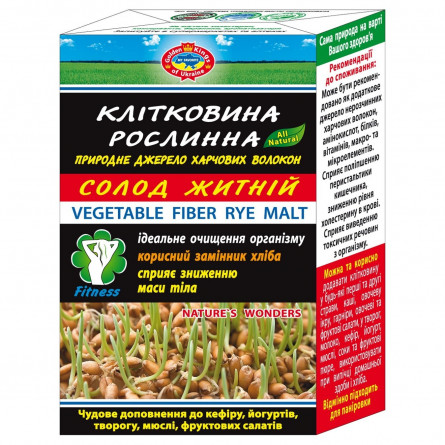 Клітковина Golden Kings of Ukraine рослинна солод житній дієтична добавка 190г