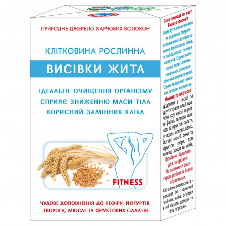 Клітковина Golden Kings Of Ukraine дієтична з висівок жита 160г