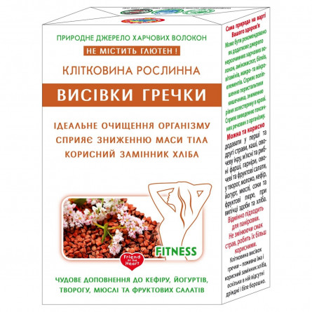 Клетчатка Golden Kings Of Ukraine растительная отрубей гречихи диетическая добавка 160г