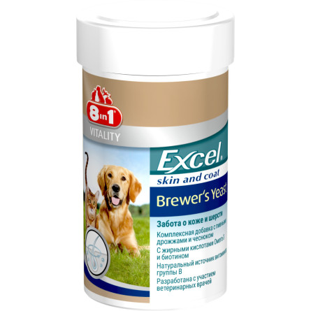 Пивные дрожжи 8in1 Excel Brewers Yeast для кошек и собак таблетки 780 шт slide 1