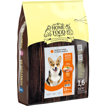Полнорационный сухой корм для взрослых собак Home Food Dog Adult Medium Супер премиум Здоровая кожа и блеск шерсти «Индейка и лосось» 1.6 кг (4820235020385/4828331580160)