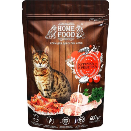 Полнорационный корм для котят и кошек Супер-Премиум Home Food Cat Adult Для активных «Курочка и креветка» 400 г