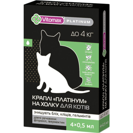 Капли на холку Vitomax Platinum для котов весом до 4 кг 4х0,5мл (500100)