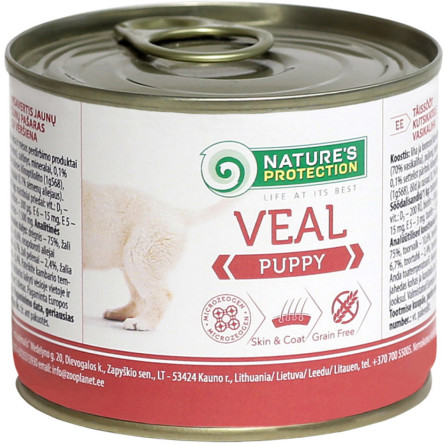 Вологий корм для цуценят Nature's Protection Puppy Veal з телятиною 200 г (KIK45086)