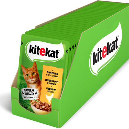 Упаковка вологого корму для котів Kitekat з Куркою в соусі 28 шт по 85 г slide 1