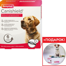 Ошейник Beaphar Canishield п/блох и клещей д/больших собак 65 см + Игрушка для собак Beaphar Летающая тарелка Фрисби 22см (81377) в ПОДАРОК! mini slide 1