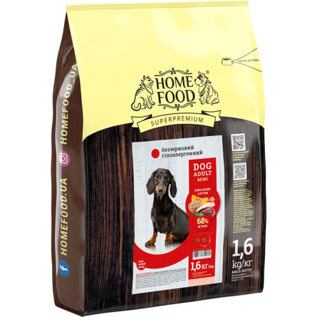 Повнораційний сухий корм для дорослих собак Home Food Dog Adult Mini холістик - Беззерновий гіпоалергенний «М'ясо качки з нутом» 1.6 кг (4828331770160/4820235020477) slide 1