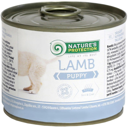 Вологий корм для цуценят Nature's Protection Puppy Lamb з ягням 200 г (KIK24521)