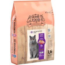 Повнораціонний корм для кошенят і кішок Супер-Преміум Home Food Cat Adult Для британських порід «Індичка та телятина» 1.6 кг mini slide 1