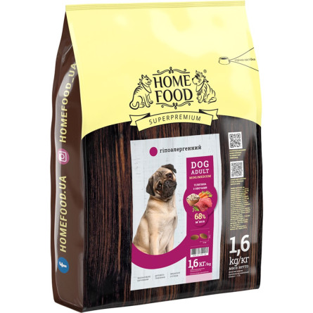 Полнорационный сухой корм для взрослых собак Home Food Dog Adult Mini/Medium Холистик - Беззерновий Гипоаллергенный «Телятина с овощами» 1.6 кг (4820235020521/4828331970160) slide 1