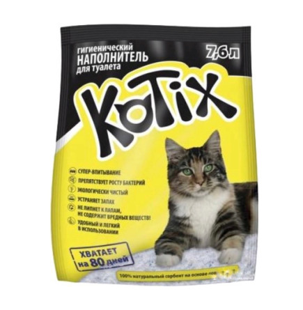 Наповнювач для котячого туалету Kotix силікагелевий вбирний 3.3 кг (7.6 л)