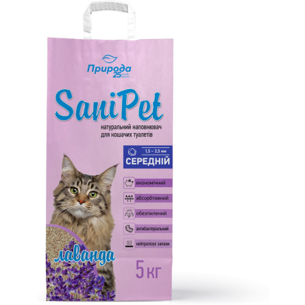 Наповнювач для котячого туалету Природа Sani Pet бентонітовий середня гранула з лавандою 5 кг