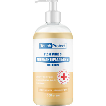 Жидкое мыло Touch Protect Календула-Чабрец с антибактериальным эффектом 500 мл