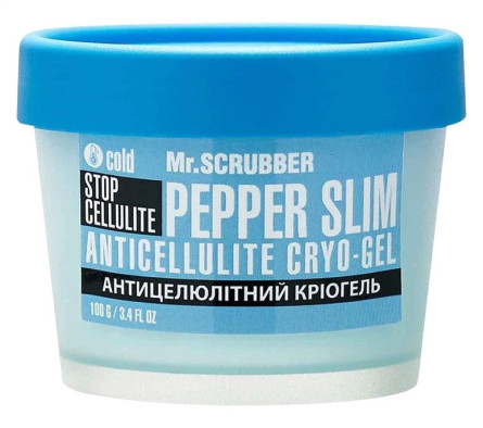 Антицеллюлитный криогель для тела Mr.Scrubber Stop Cellulite Pepper Slim 100 мл