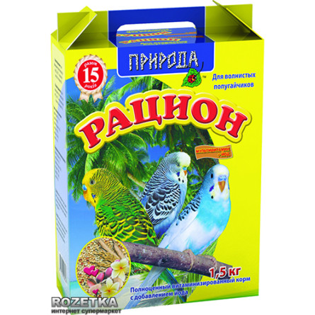 Повседневный корм для мелких попугаев Природа Рацион мультивитамин+йод 1.5 кг