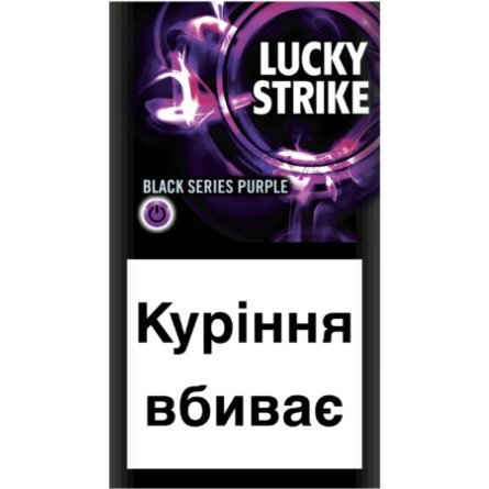 Блок сигарет Lucky Strike BLACK SERIES PURPLE х 10 пачек slide 1