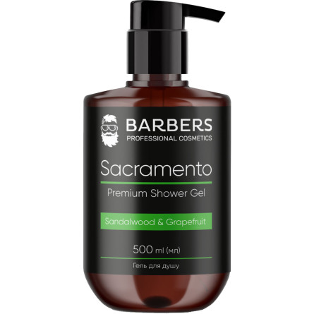 Гель для душу Barbers Sacramento 500 мл