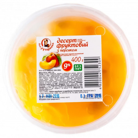 Десерт сирковий Пані Хуторянка з персиком 9% 400г